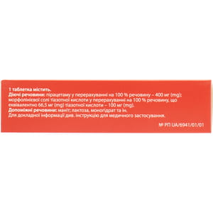 Тиоцетам форте табл. п/о №30