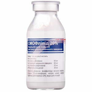 Смофліпід 20% емул. д/інф. фл. 100мл №10