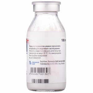 Смофліпід 20% емул. д/інф. фл. 100мл №10