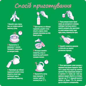 Суміш молочна дитяча NESTLE (Нестле) Нестожен 2 з лактобактеріями L. Reuteri з 6 місяців 300 г