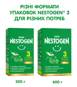 Смесь молочная детская NESTLE (Нестле) Нестожен 3 с лактобактериями L. Reuteri с 12 месяцев 300 г