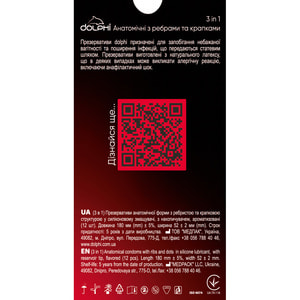 Презервативы латексные DOLPHI (Долфи) три в одном в силиконовой смазке 12 шт