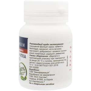 Боровая матка Нано таблетки по 0,4 г флакон 90 шт