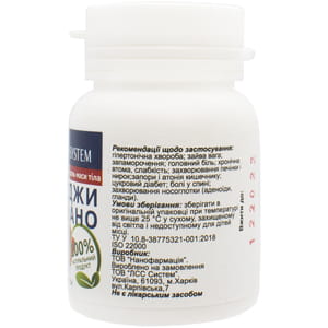 Годжи Нано таблетки по 0,4 г флакон 90 шт