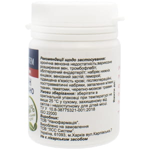 Каштан Ескузан Нано таблетки по 0,4 г флакон 90 шт