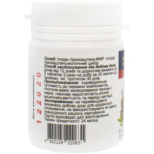 Каштан Ескузан Нано таблетки по 0,4 г флакон 90 шт