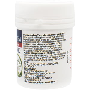 Лимонник Нано таблетки по 0,4 г флакон 60 шт