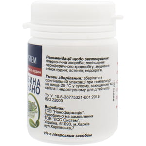 Горобина Нано таблетки по 0,4 г флакон 90 шт