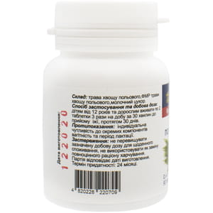 Хвощ полевой Нано таблетки по 0,4 г флакон 90 шт