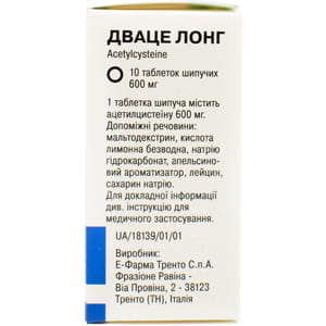 Дваце Лонг табл. шип. 600мг №10