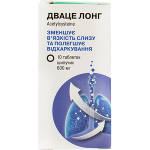 Дваце Лонг табл. шип. 600мг №10