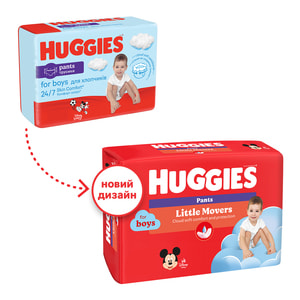 Подгузники-трусики для детей HUGGIES (Хаггис) Pants (Пентс) 4 для мальчиков от 9 до 14 кг 52 шт NEW