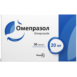 Омепразол капс. 20мг №30
