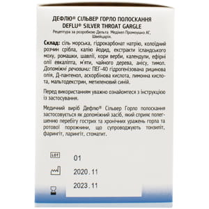 Дефлю Сильвер Горло полоскание порошок для раствора в саше по 8 г 10 шт