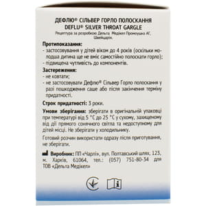 Дефлю Сильвер Горло полоскание порошок для раствора в саше по 8 г 10 шт