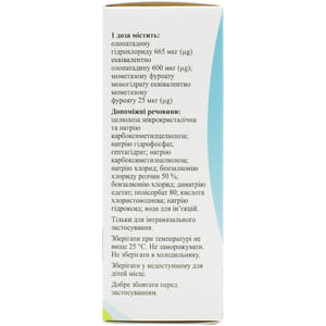 Риалтрис спрей назал. доз. сусп. фл. 56доз