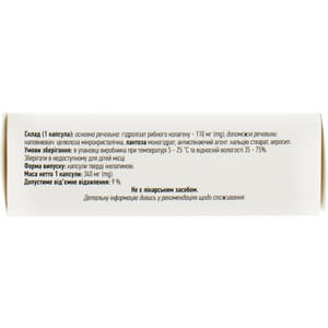 Коллаген капсулы желатиновые твердые способствующие нормализации функции опорно-двигательного аппарата упаковка 30 шт