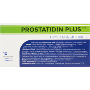 Простатидин Плюс суппозиторії ректальні для покращення роботи предміхурової залози упаковка 10 шт
