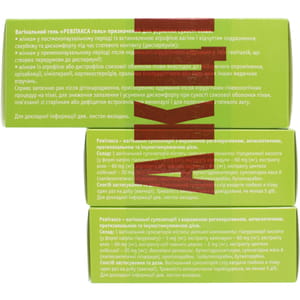 Свічки вагінальні для жінок Ревітакса для відновлення слизової оболонки піхви 10 шт 2 упаковки + гель 25 г