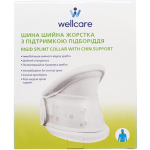 Бандаж на шийний відділ (шина) WellCare (ВеллКеа) жорсткий з підтримкою підборіддя модель 12005 розмір L