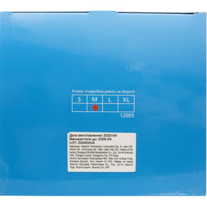 Бандаж на шийний відділ (шина) WellCare (ВеллКеа) жорсткий з підтримкою підборіддя модель 12005 розмір М