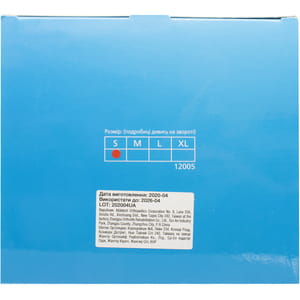 Бандаж на шийний відділ (шина) WellCare (ВеллКеа) жорсткий з підтримкою підборіддя модель 12005 розмір S