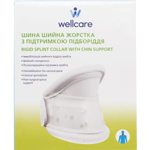 Бандаж на шийний відділ (шина) WellCare (ВеллКеа) жорсткий з підтримкою підборіддя модель 12005 розмір S