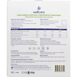 Бандаж на шийний відділ (шина) WellCare (ВеллКеа) жорсткий з підтримкою підборіддя модель 12005 розмір XL