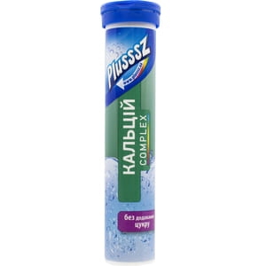 Витамины PLUSSSZ (Плюш) Кальций Комплекс таблетки шипучие по 4 г туба 20 шт