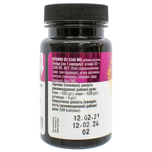 Витамин D3 2500 МЕ капсулы по 150 мг дополнительный источник витамина D3 упаковка 90 шт