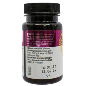 Витамин D3 5000 МЕ капсулы по 150 мг дополнительный источник витамина D3 упаковка 90 шт