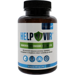 Хелпивир капсулы по 450 мг для укрепления иммунитета флакон 60 шт