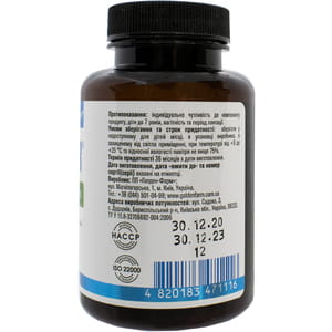 Хелпивир капсулы по 450 мг для укрепления иммунитета флакон 60 шт