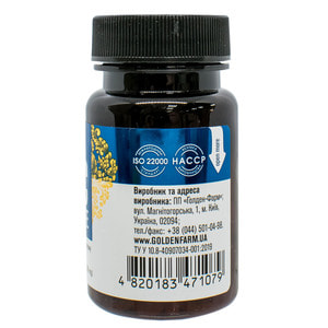 Цинка пиколинат таблетки для общего укрепления организма и повышения иммунитета флакон 90 шт