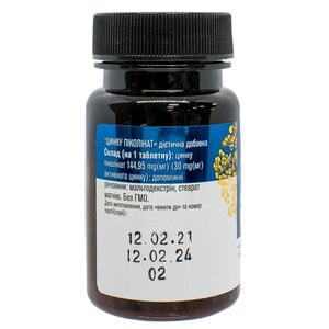 Цинка пиколинат таблетки для общего укрепления организма и повышения иммунитета флакон 90 шт