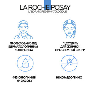 Гель-микропилинг для лица и тела La Roche-Posay (Ля Рош-Позе) Эфаклар для очищения проблемной кожи для уменьшения стойких недостатков 400 мл