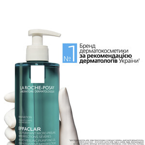 Гель-микропилинг для лица и тела La Roche-Posay (Ля Рош-Позе) Эфаклар для очищения проблемной кожи для уменьшения стойких недостатков 400 мл