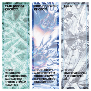 Гель-микропилинг для лица и тела La Roche-Posay (Ля Рош-Позе) Эфаклар для очищения проблемной кожи для уменьшения стойких недостатков 400 мл