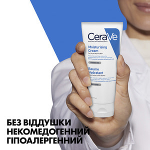 Крем для обличчя і тіла CERAVE (Сераве) для сухої та дуже сухої шкіри зволожуючий 177 мл