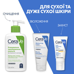 Крем для обличчя і тіла CERAVE (Сераве) для сухої та дуже сухої шкіри зволожуючий 177 мл