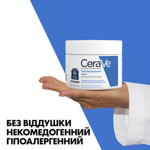 Крем для обличчя і тіла CERAVE (Сераве) для сухої та дуже сухої шкіри зволожуючий 340 мл