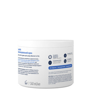 Крем для обличчя і тіла CERAVE (Сераве) для сухої та дуже сухої шкіри зволожуючий 340 мл