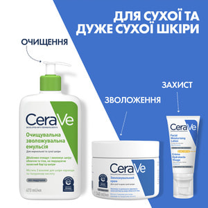 Крем для обличчя і тіла CERAVE (Сераве) для сухої та дуже сухої шкіри зволожуючий 340 мл