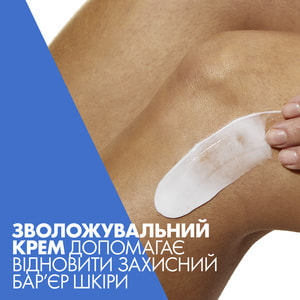 Крем для обличчя і тіла CERAVE (Сераве) для сухої та дуже сухої шкіри зволожуючий 340 мл