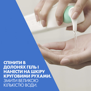 Гель для лица и тела CERAVE (Сераве) для нормальной и жирной кожи интенсивно очищающий 236 мл