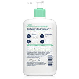 Гель для обличчя і тіла CERAVE (Сераве) для нормальної і жирної шкіри інтенсивно очищуючий 473 мл