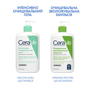 Гель для обличчя і тіла CERAVE (Сераве) для нормальної і жирної шкіри інтенсивно очищуючий 473 мл