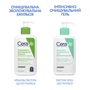 Емульсія для обличчя і тіла CERAVE (Сераве) для нормальної і сухої шкіри очищуюча, зволожуюча 236 мл