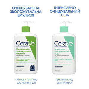 Емульсія для обличчя і тіла CERAVE (Сераве) для нормальної і сухої шкіри очищуюча, зволожуюча 473 мл