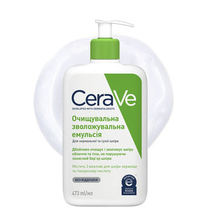 Емульсія для обличчя і тіла CERAVE (Сераве) для нормальної і сухої шкіри очищуюча, зволожуюча 473 мл